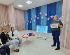 Охрана труда